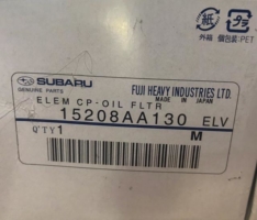 Фильтр масляный Subaru 15208AA130 C316 DFO009