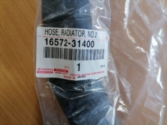 Патрубок радиатора охлаждения нижний Toyota 1657231400 2GR/4GR-FSE GS250