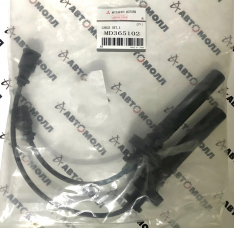 Провода высоковольтные Mitsubishi MD365102 4G18/4G13 LANCER ’05-
