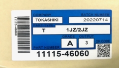 Прокладка ГБЦ Tokashiki Toyota 1111546060 1/2JZ-FSE графит MARK2 ’00