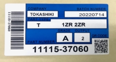 Прокладка ГБЦ Tokashiki Toyota 1111537060 2ZR-FE EG0036 THC9282 1111537030 графит COROLLA,ISIS,WISH