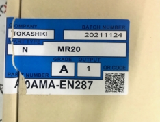 Ремкомплект двигателя Tokashiki Nissan A0AMAEN287 MR20DE Qashqai J10 10-13 MR20 X-TRAIL T31