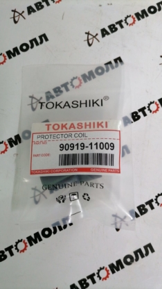 Наконечник катушки зажигания Tokashiki 9091911009 TCP001 STC1926 JDK0101 IC2001