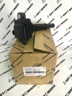 Катушка зажигания Toyota 9091902212 5VZ-FE ’95 VZJ9#/12#, VZN18#/21#