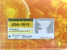 Фильтр воздушный JustDrive JDA1013 1/2/3ZR# 1/2NZ-FE 4ZZ-FE ’06- 1NR-FE ’08- DFA24005 NFT1135