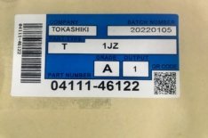 Ремкомплект двигателя Tokashiki Toyota 0411146122 1JZ-GE 1JZGE MARK2 CHASER CRESTA CROWN MAJESTA 95