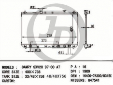 Радиатор охлаждения двигателя AT JustDrive JPR0085 TO Mark II, Camry, Gracia 96- A/T