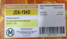 Фильтр воздушный JustDrive JDA194D 2TR#/3RZ#/5VZ# Hilux 02-,2UZFE DFA31007 NFT1044 JDA194 1780130080