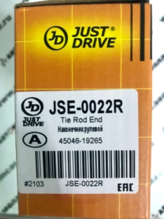 Рулевой наконечник правый JustDrive JSE0022R TO Corolla 12# 00-, Premio 02-, Wish 03 CET115R CE0731R