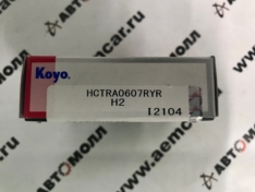 Подшипник редуктора Koyo HCTRA0607RYR Toyota