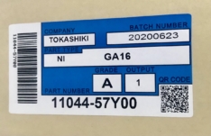 Прокладка ГБЦ Tokashiki Nissan 1104457Y00 GA16DE графит ALMERA/AVENIR/BLUEBIRD/SERENA/SUNNY