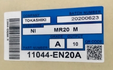 Прокладка ГБЦ Nissan 11044EN20A MR18D ’06- металл WINGROAD X-TRAIL MR20DE M4R