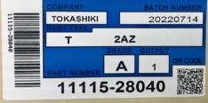 Прокладка ГБЦ Tokashiki Toyota 1111528040 2AZ-FE графит