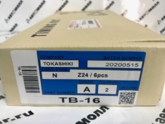 Ремкомплект цепи ГРМ Z24 TB16 1307021002 Nissan Tokashiki