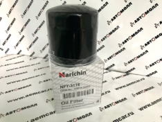 Фильтр масляный Narichin NFT3116 2C, 3C, 1N# C116