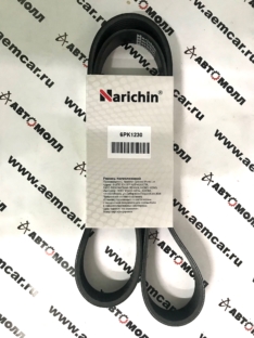 Ремень поликлиновой 6PK1230 Narichin TO Auris I (E150) 09-, Avensis (T270) 09-, 1ZRFE — Corolla 06-,