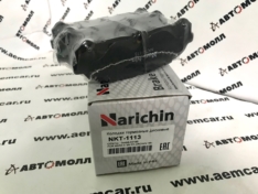 Колодки тормозные задние Narichin NKT1113 Mark 10# 96-; Crown GS151 98- 0446622150 D2163H