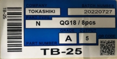 Ремкомплект цепи ГРМ QG13/16/18 TB25 Nissan Tokashiki 130284M501 130284M512