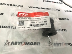 Втулка стабилизатора заднего CTR CVT46 GV0481 TO Camry ACV30 01-06 D=17мм