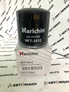 Фильтр масляный Narichin NFT3512 4FB1, 4FC1#, 4FD1, 4JB1#, 4JA1 C512