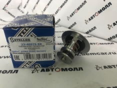 Термостат Stellox 2340079SX 82град Avensis/Corolla 1.3-2.4i/1.4-2.0D-4D 95> WV56TA82