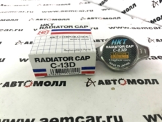 Крышка радиатора HKT 1.1kg/cm2 C13D MOX202 7550953SX