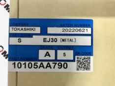 Ремкомплект двигателя Tokashiki Subaru 10105AA790 EJ30/EZ30 металл Tribeca