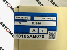 Ремкомплект двигателя Tokashiki Subaru 10105AB070 EJ255/2.5T металл Forester SH9 Impreza WRX Legacy