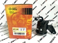 Фильтр топливный JustDrive JDFT1143 1/2MZ-FE ’96- 2330020040 2100580SX NFT4134