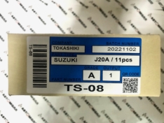 Ремкомплект цепи ГРМ J20A TS08 Suzuki Tokashiki ESCUDO/VITARA 2.0