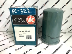 Фильтр топливный VIC FC322 3194572001 8220507SX 6D1#, 6M6# ’95-, 8DC9, 6D22 ’83-, 10DC11, 6D40 ’89-