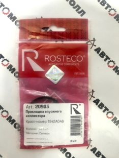 Прокладка впускного коллектора Rosteco 20903 Mitsubishi 1542A048 4B10/4B11/4B11T/4B12