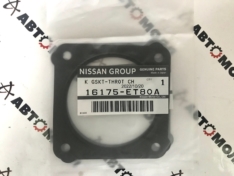 Прокладка дроссельной заслонки Nissan 16175ET80A QR25DE