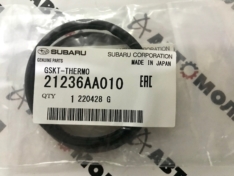 Прокладка термостата Subaru 21236AA010 P102 A,G,S,E,C,Y-серии 1634163011