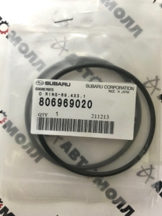 Кольцо уплотнительное муфты распредвала AVCS Subaru 806969020