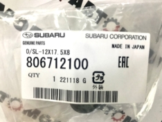 Сальник КПП Subaru 806712100