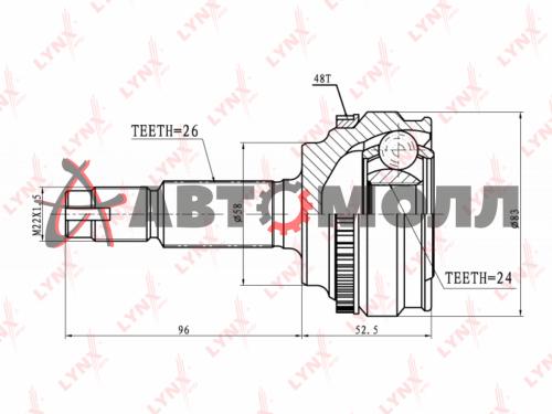 CO7520A 1