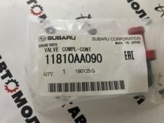 Клапан рециркуляции выхлопных газов Subaru 11810AA090