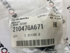 Втулка стабилизатора заднего Subaru 21047GA671 LEGACY ’89-98 D=17мм MP648