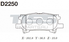 Колодки тормозные задние Kashiyama D2250 Harrier/LE #U3#, Kluger 2# 03- X3P0072 SN908 D2250H