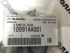 Кольцо уплотнительное маслонасоса Subaru 10991AA001