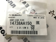 Прокладка клапана EGR Subaru 14738AA150