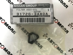 Фильтр АКПП Nissan 317263AX0A картридж Nissan HR15DE, MR18DE, QG13DE, QR25DE, HR16DE, K9K, QG16DE, C