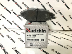 Колодки тормозные задние Narichin NKZ1434 CX5 ’15- JBP0384 D3171