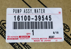 Помпа водяная Toyota 1610039545 1GR-FE ’09 PRADO 150/FJ CRUISER CW0399 WPT169