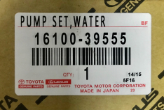 Помпа водяная Toyota 1610039555 1UR-FE ’12- LAND CRUISER 200/GX460 CW0319 WPT188 1610009525