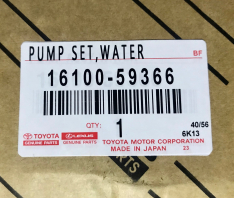Помпа водяная Toyota 1610059366 1VD-FTV ’07- LAND CRUISER 200 CW0138 JPW0061 WPT143