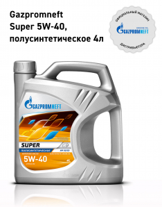 Масло моторное Gazpromneft Super 5W-40 SG/CD 4л п/синтетика (Россия)