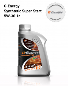 Масло моторное G-Energy Synthetic Super Start 5W-30 SP 1л синтетика (Россия)