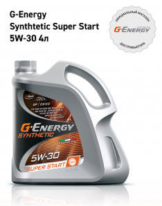 Масло моторное G-Energy Synthetic Super Start 5W-30 SP 4л синтетика (Россия)